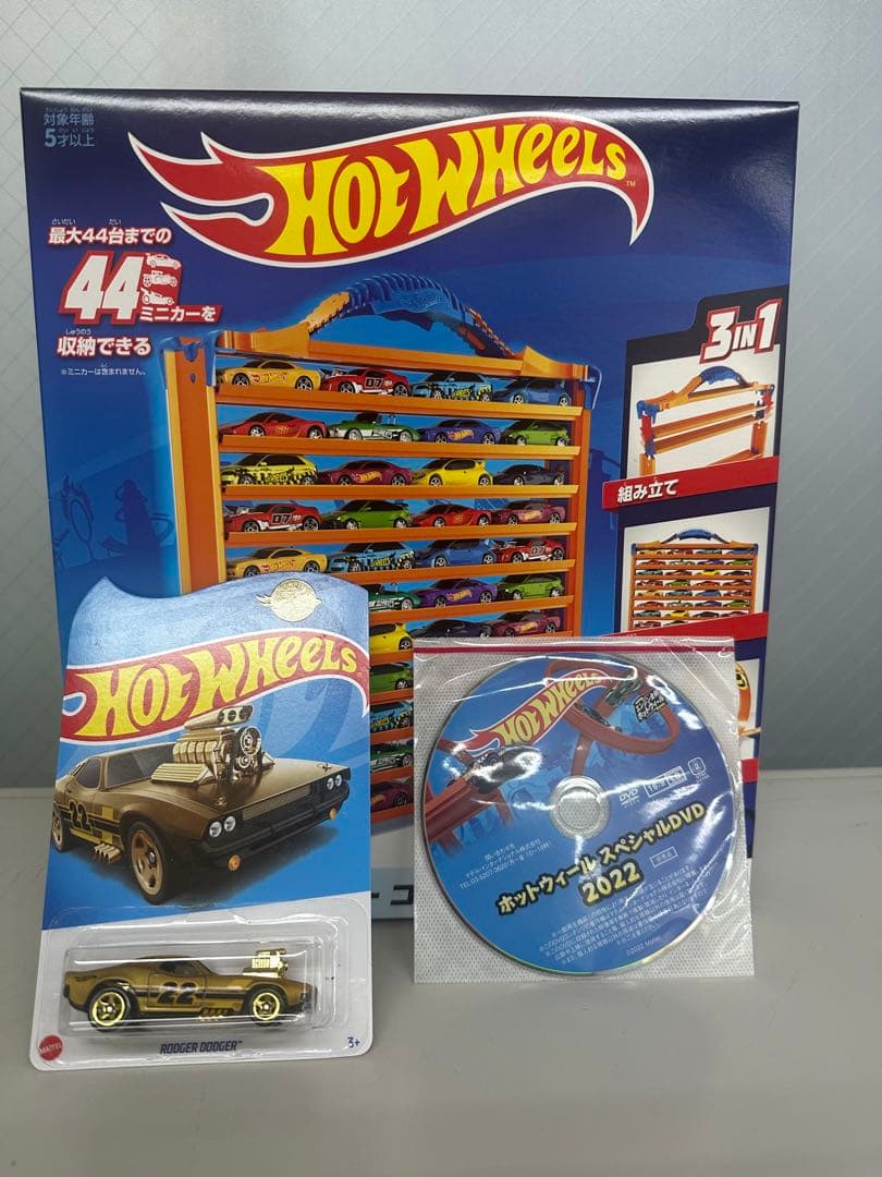 ホットウィール トラックビルダーコレクションケース　限定カー