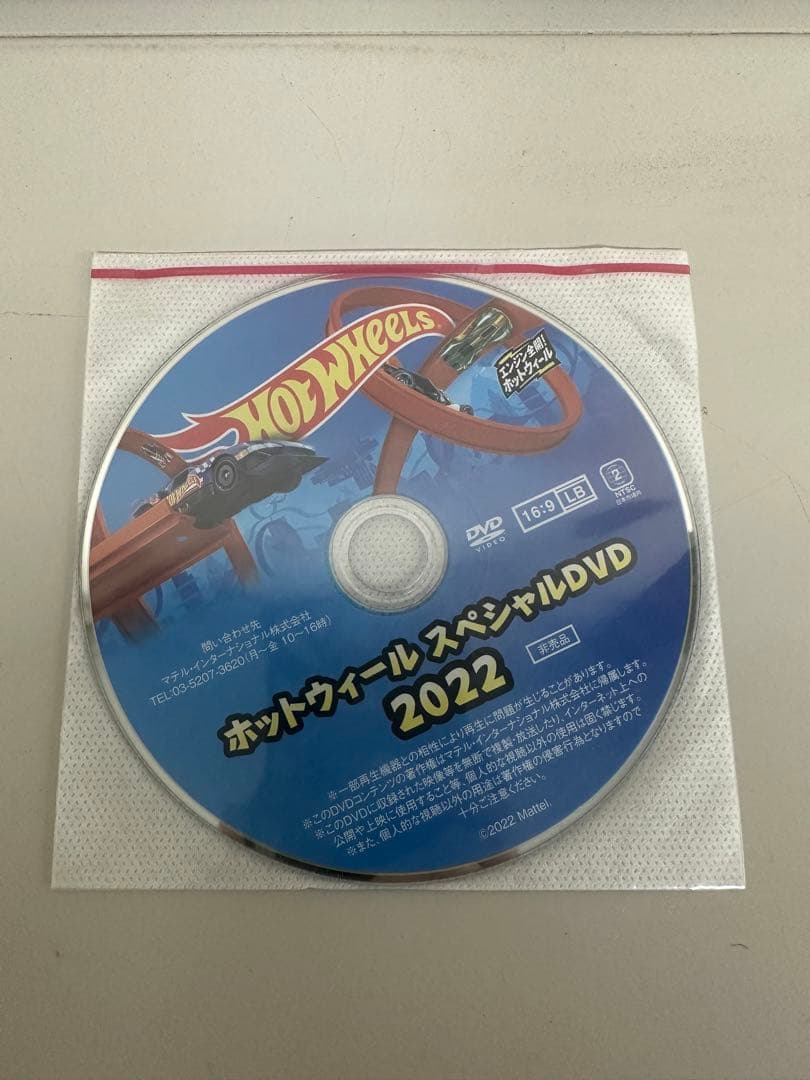 ホットウィール トラックビルダーコレクションケース　限定カー