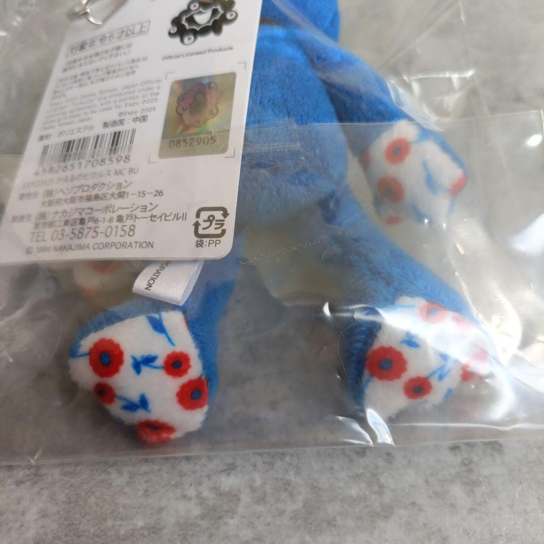 万博　会場　限定　希少　ミャクミャク かえるのピクルス コラボ ぬいぐるみ
