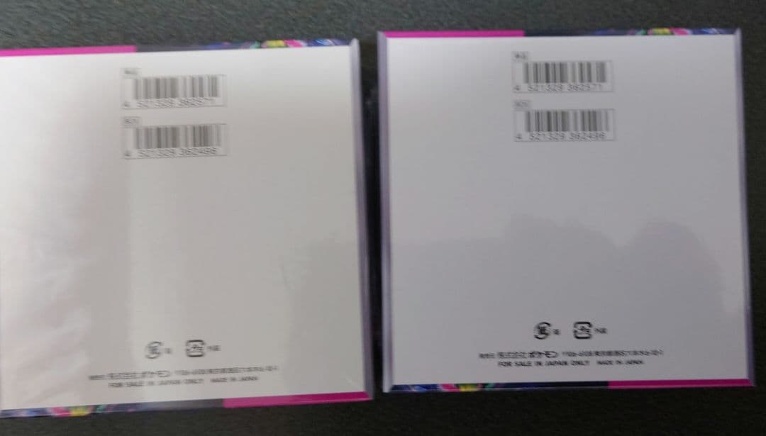 ナイトワンダラー BOX シュリンク付き 2個セット