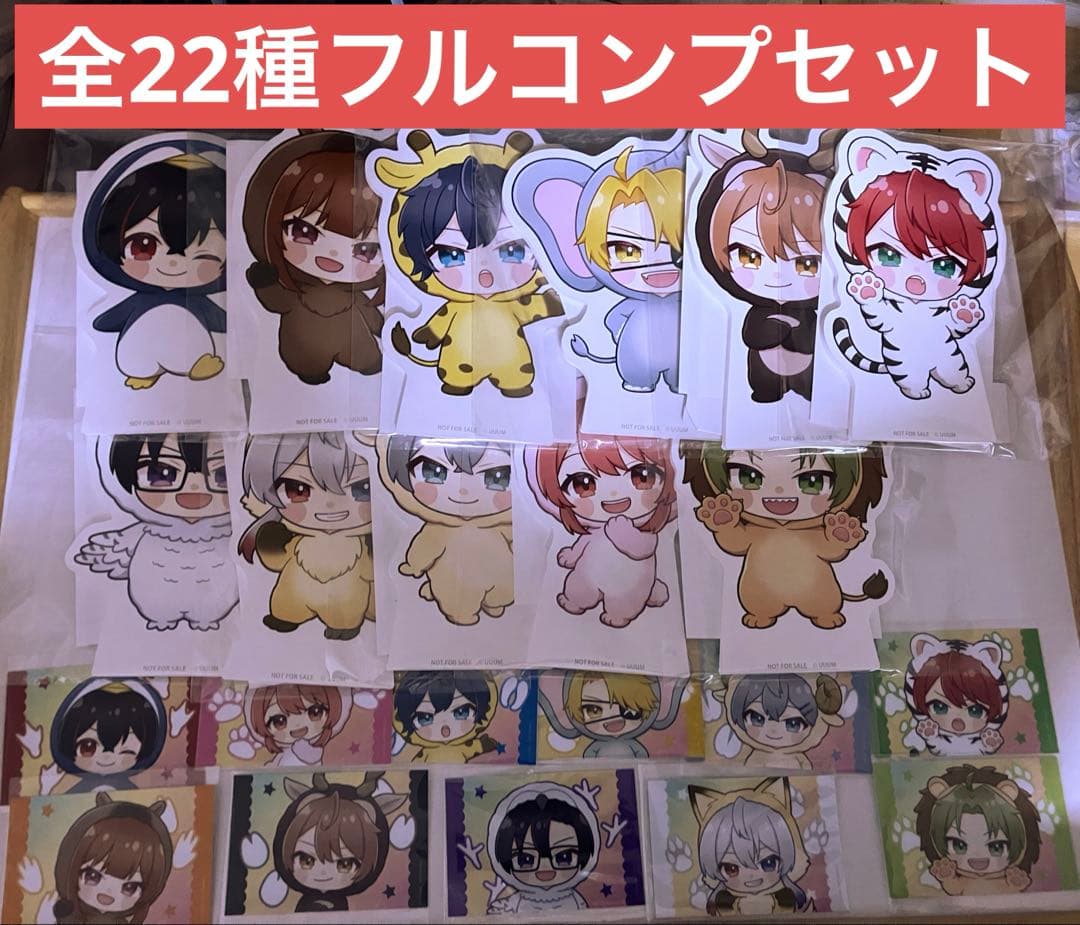 カラフルピーチ 東武動物公園 ミニゲーム　景品 全22種コンプセット