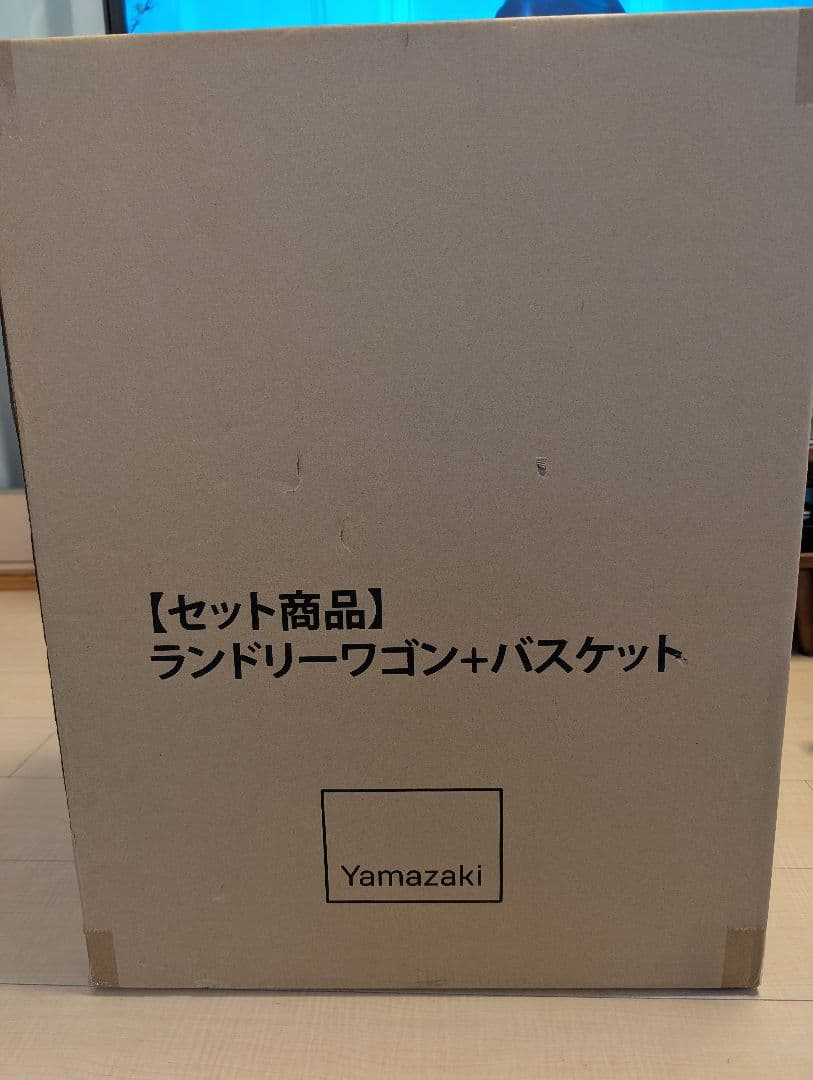 【新品未使用品】 tosca ランドリーワゴン+バスケット トスカ