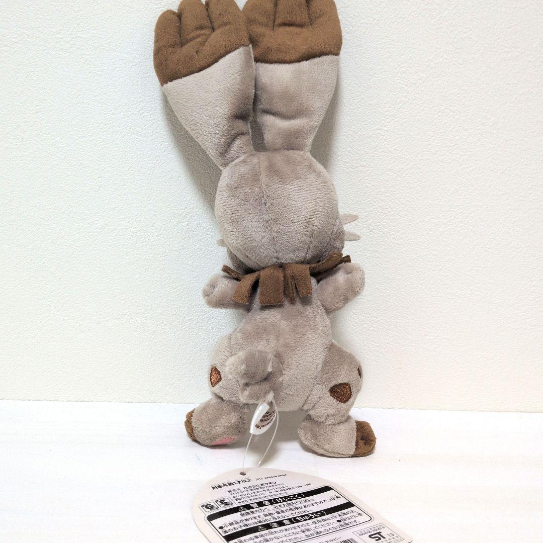 ポケモンセンター　ホルビー　ぬいぐるみ　タグ付き