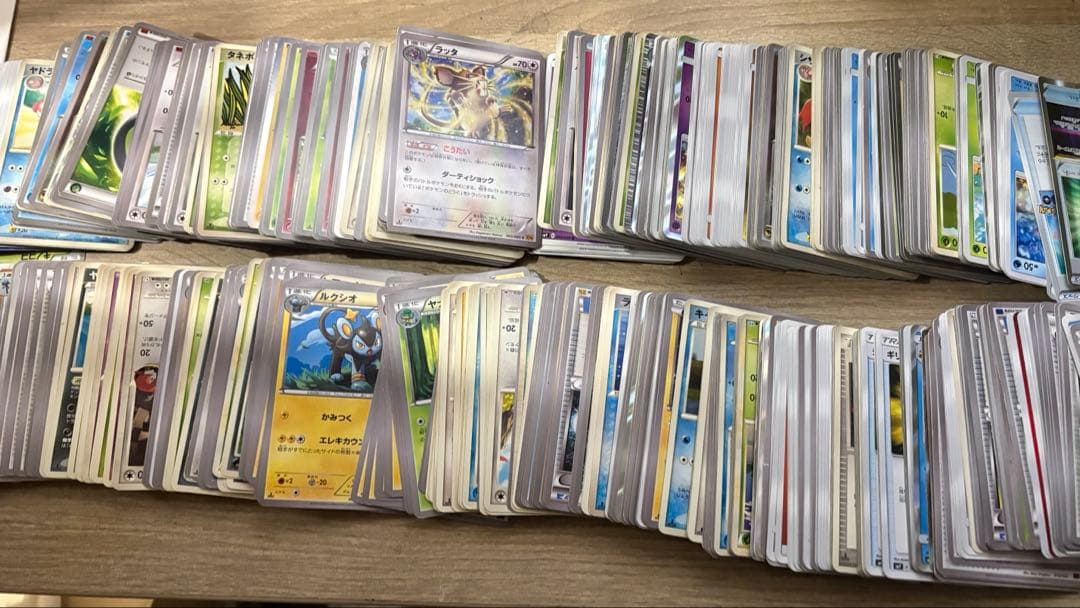 【引退品】ポケモンカード