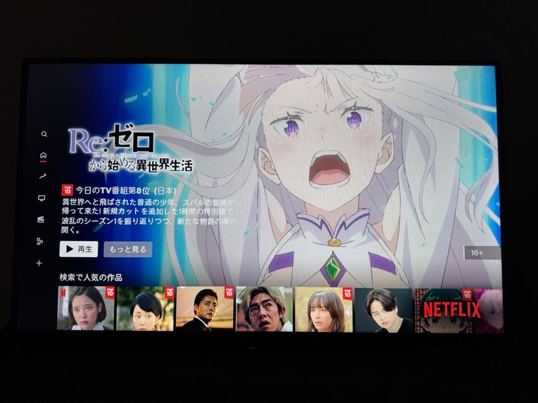 REGZA 32インチ 液晶 32V35N 2024年モデル