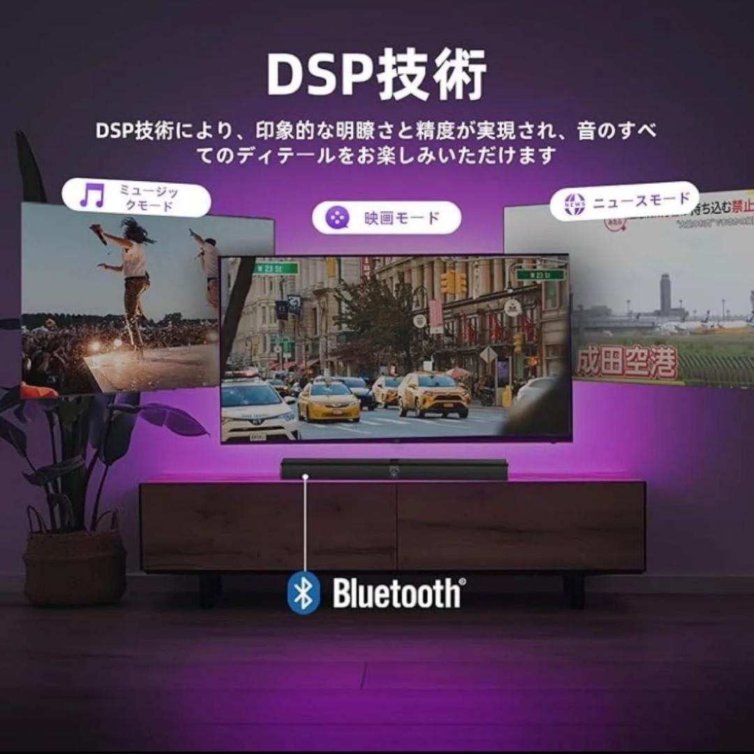 サウンドバー 2 in 1 テレビ スピーカー Bluetooth5.0