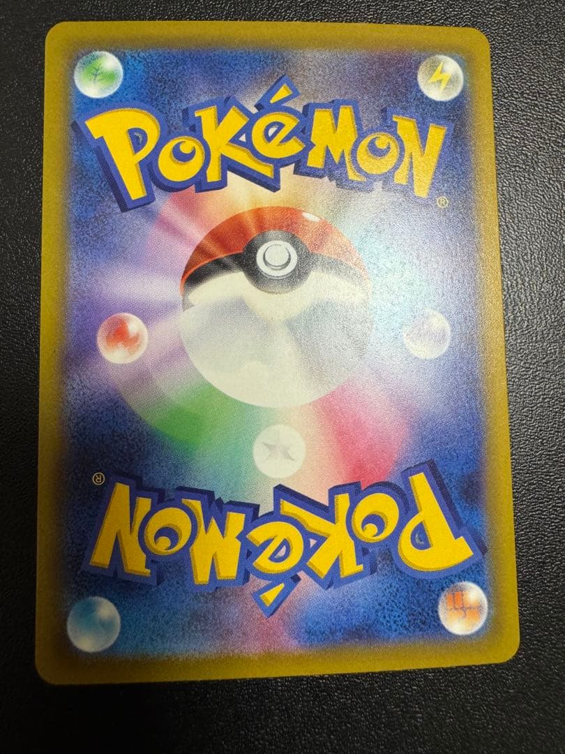 アイリスの闘志 SAR サポートカード トレーナーズ　sar エラー品