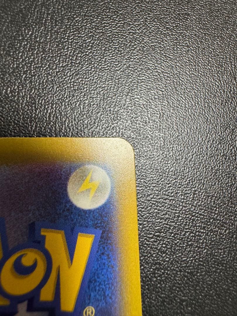 アイリスの闘志 SAR サポートカード トレーナーズ　sar エラー品