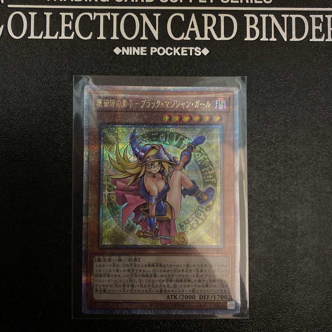 遊戯王　魔術師の弟子　ブラックマジシャンガール　25th（日版）