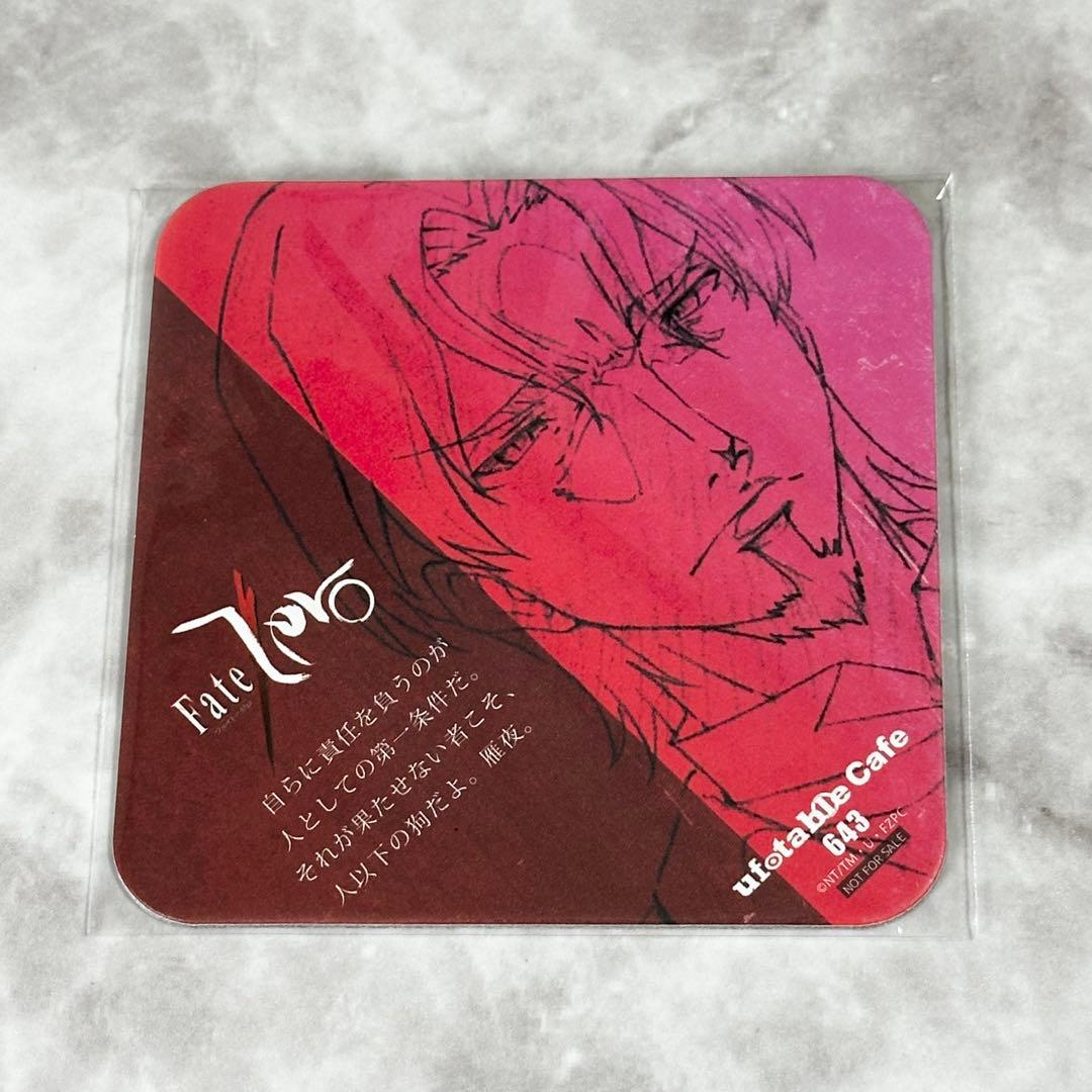 ufotable cafe Fate/Zero コースター　まとめ売り