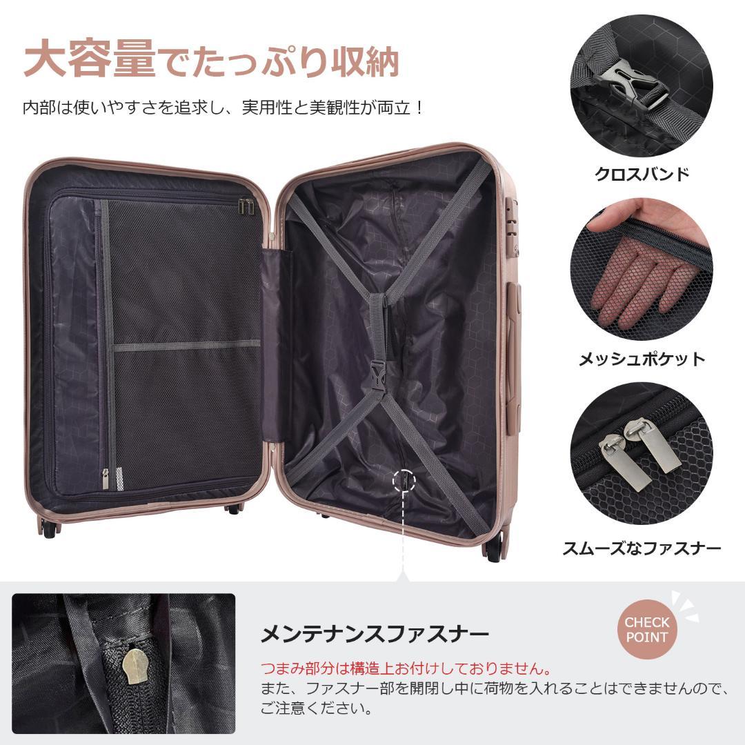 【人気商品】 スーツケースおしゃれ キャリーケース 超軽量 7日~大型 Lサイズ