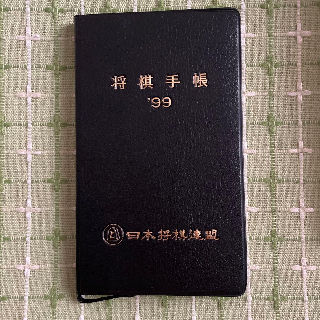 お手帳 コレクション's