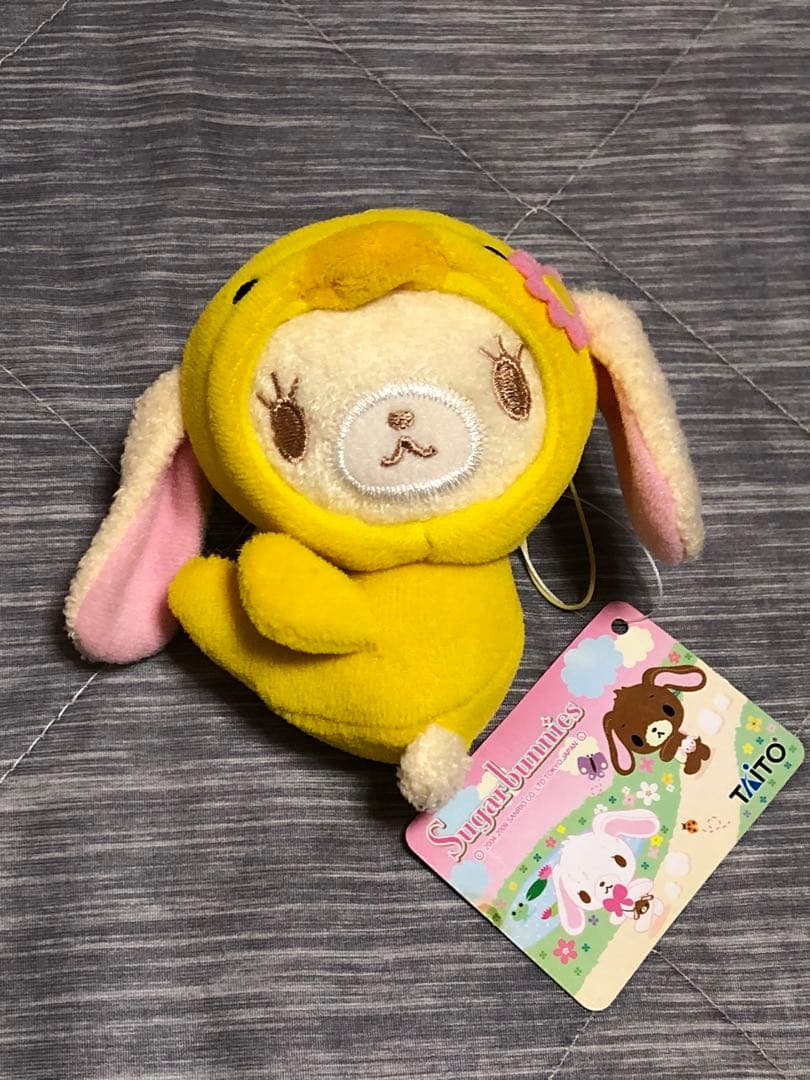 シュガーバニーズ ミニコスチュームマスコット アヒル はなうさ(2009)