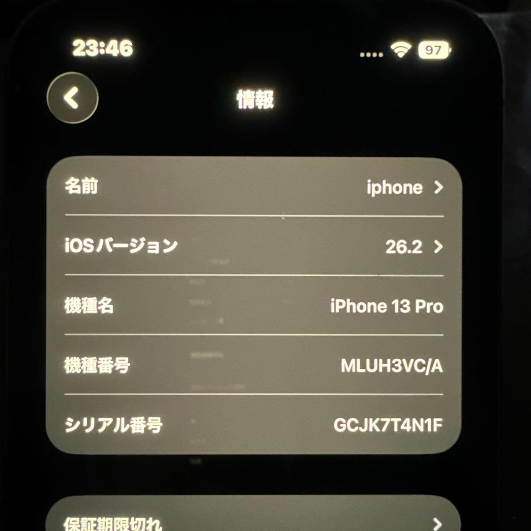 海外版iphone13pro ゴールド