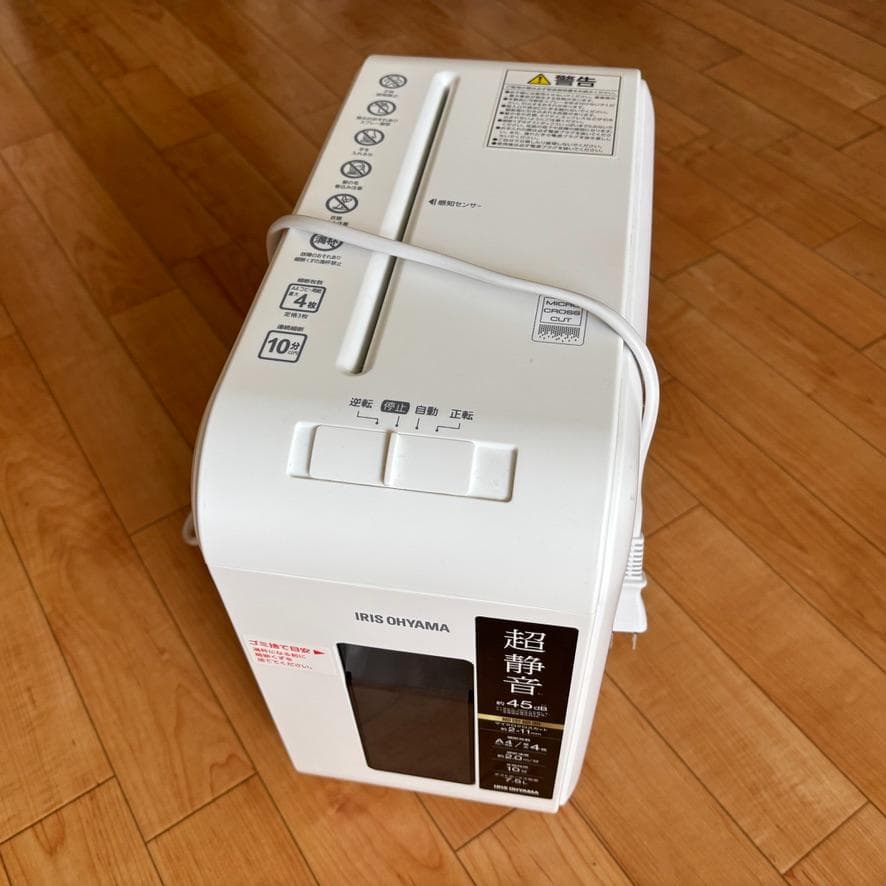 アイリスオーヤマ パーソナルシュレッダー P4HS75M-W
