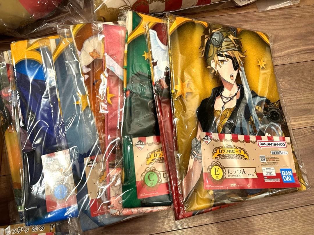 一番くじカラフルピーチ　フルセット