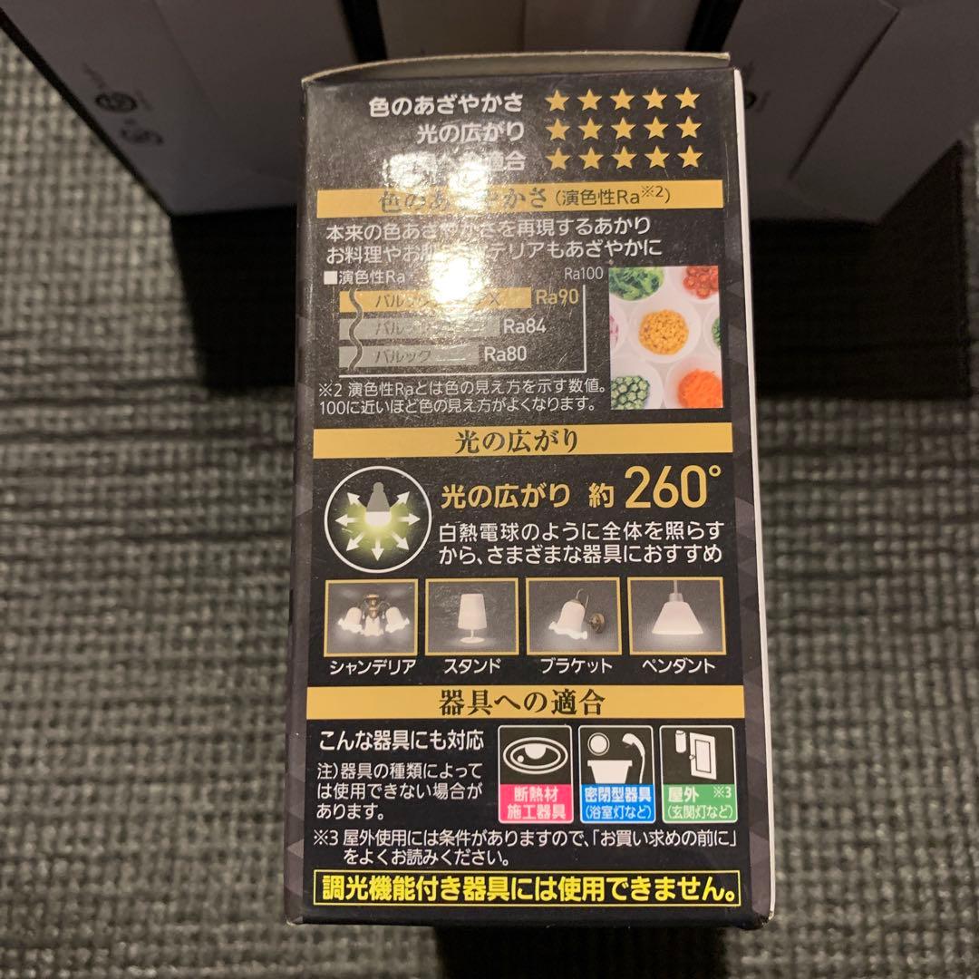 Panasonic パルック LED電球 60W相当 2個入り4ケース