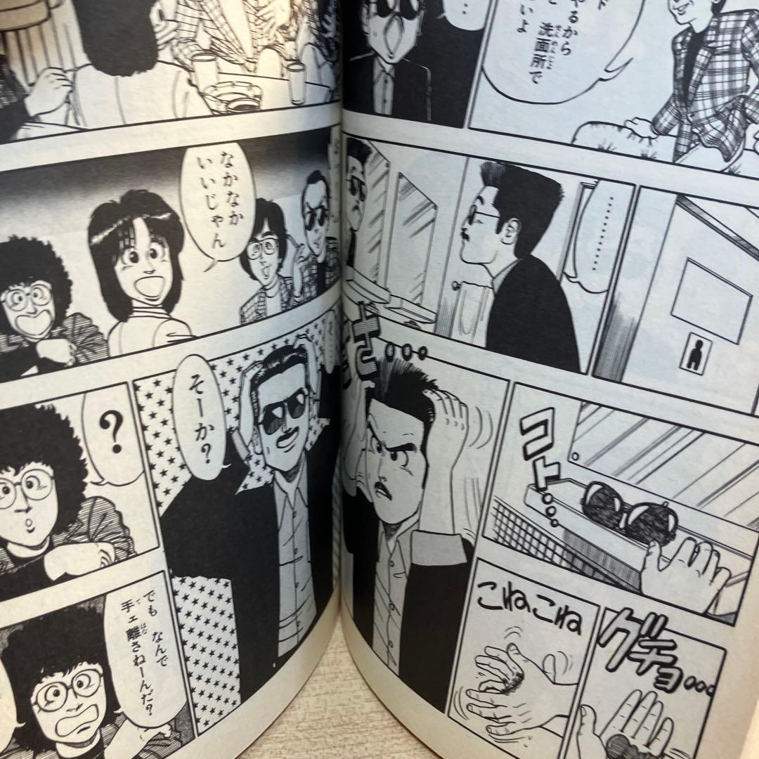 最終価格、ALFEE ドリームジェネレーション