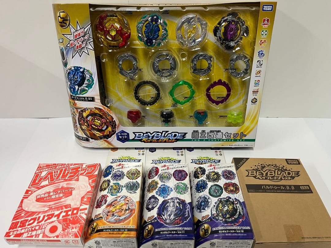 ベイブレードバースト超Z まとめ売り