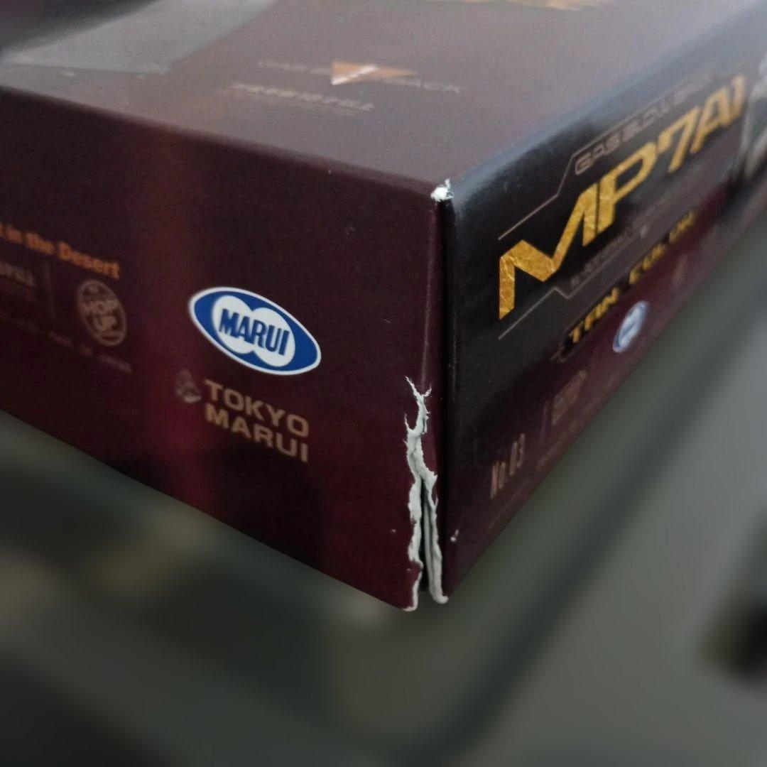 東京マルイ MP7A1 ガスガン タンカラー(予備マガジンあり)