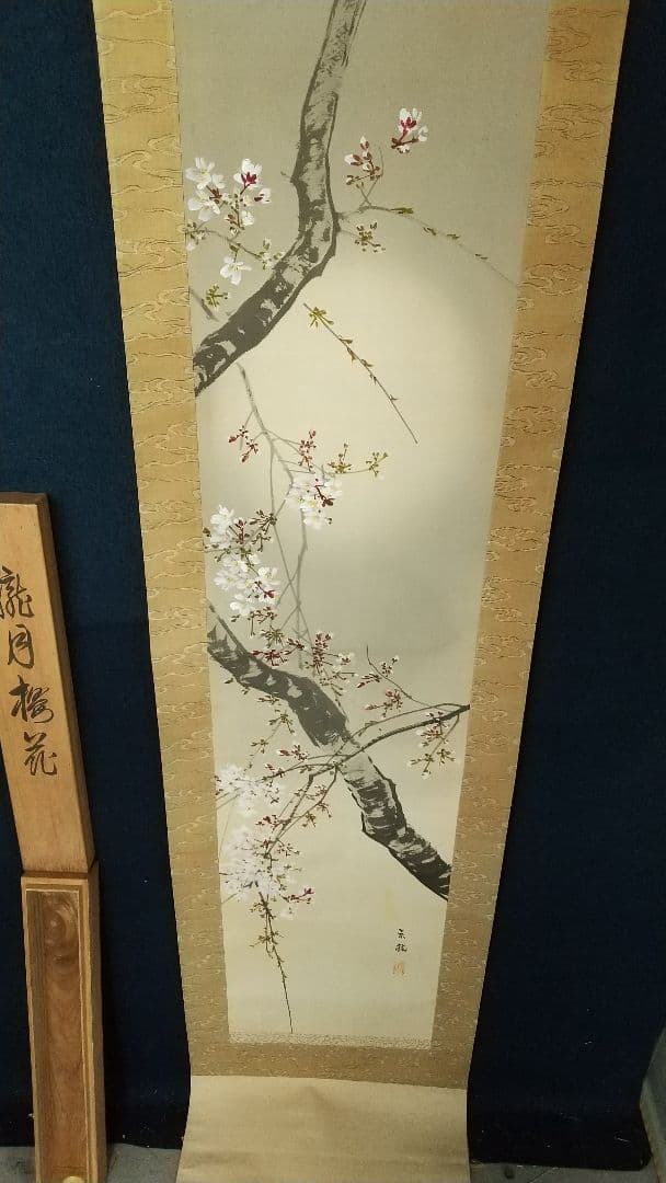 今井景樹日本画 掛軸 絹本 共箱 朧月に桜花 　師:景年 三重出身