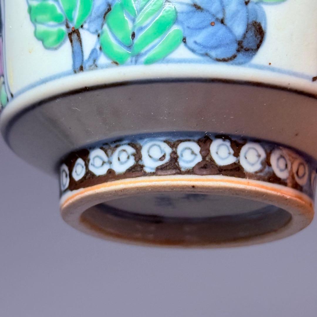 五代　佐藤走波　七十五才　染錦鉄仙花紋カップ＆ソーサー　コレクター放出品