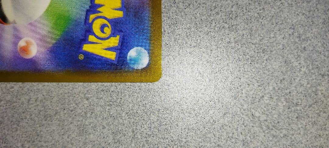 「最安値」メガリザードンＸ ex インフェルノ