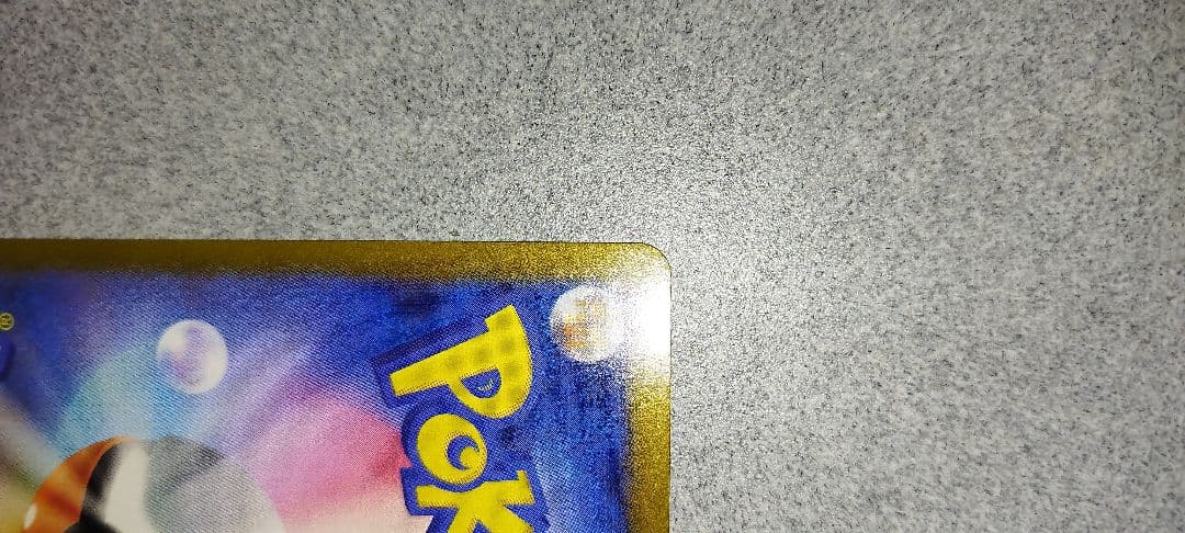 「最安値」メガリザードンＸ ex インフェルノ