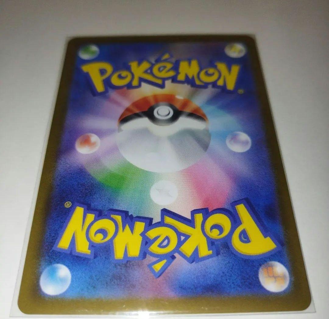 「最安値」メガリザードンＸ ex インフェルノ