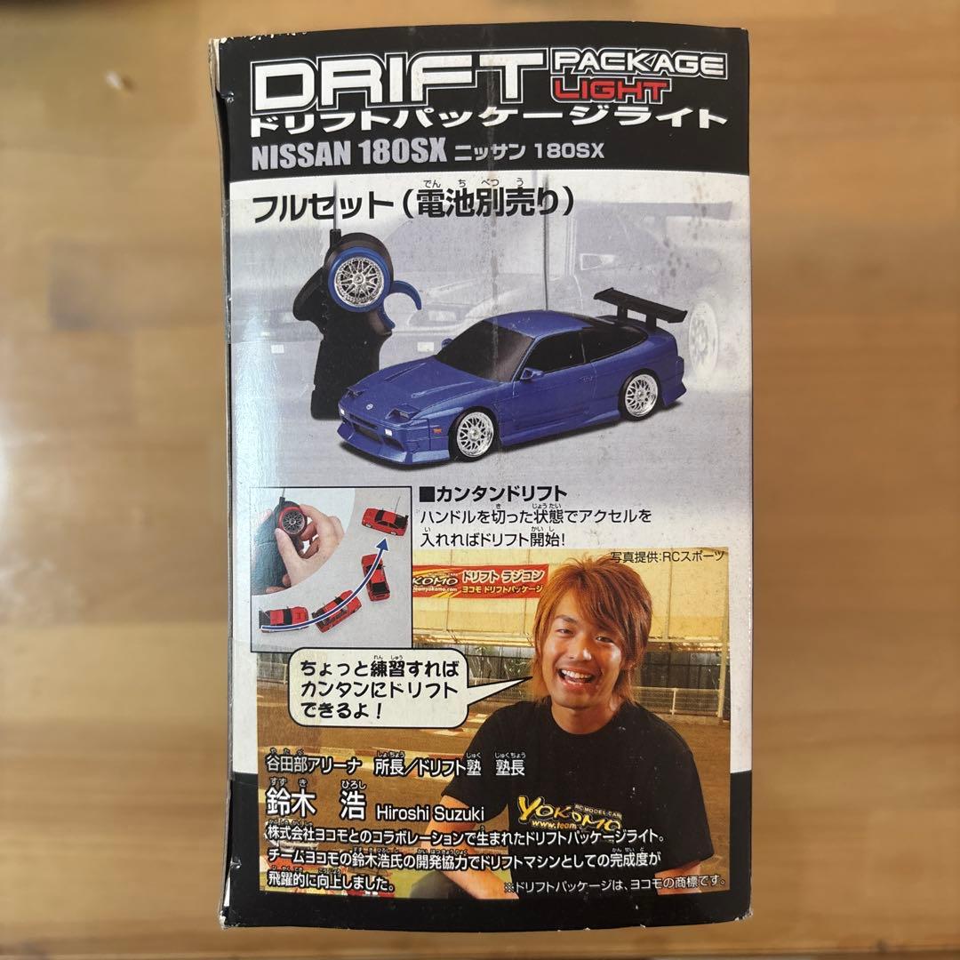 タカラトミー　ドリフトパッケージライト　Nissan 180SX RCカー