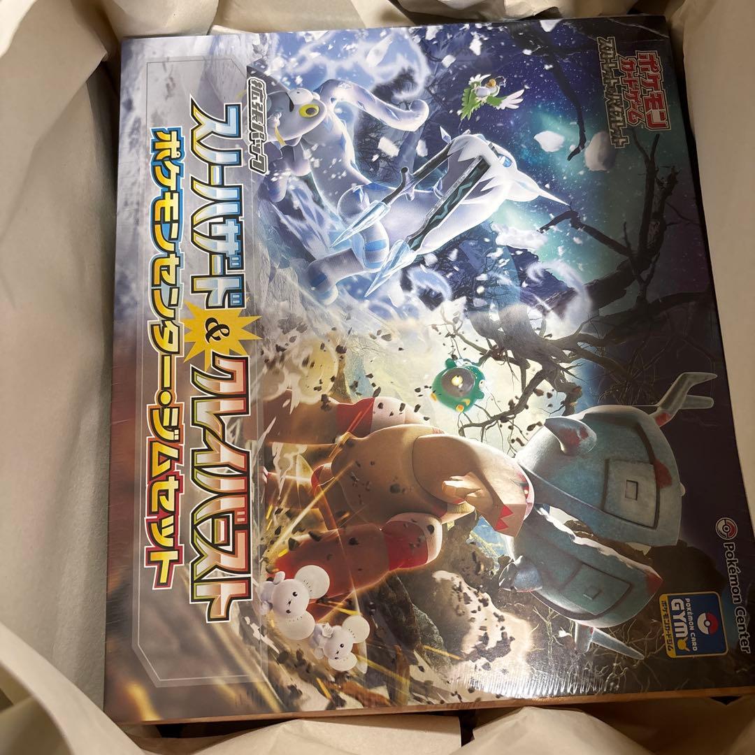 【特価】ポケモンカード　引退品　シャイニースターV等