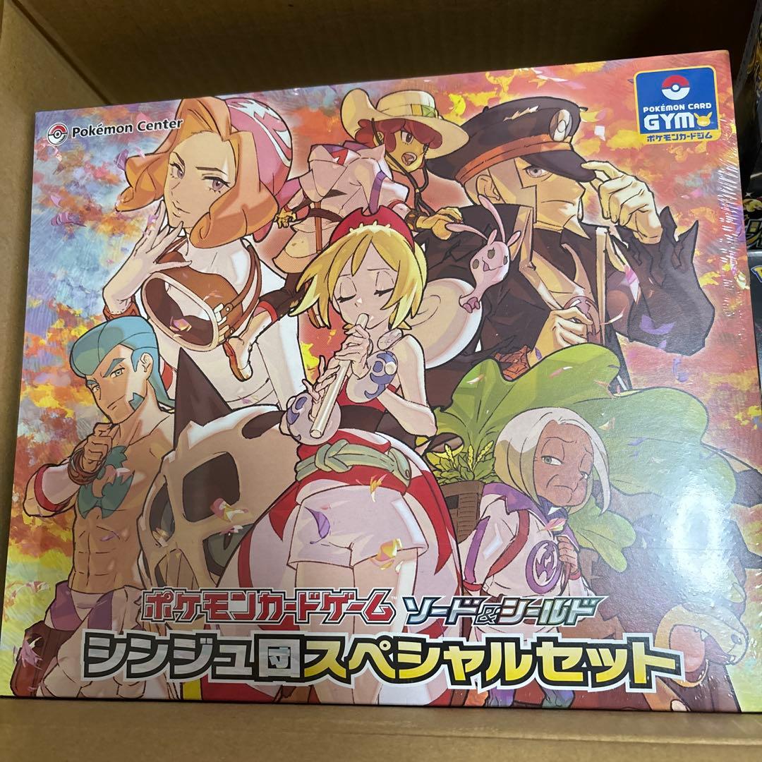 【特価】ポケモンカード　引退品　シャイニースターV等