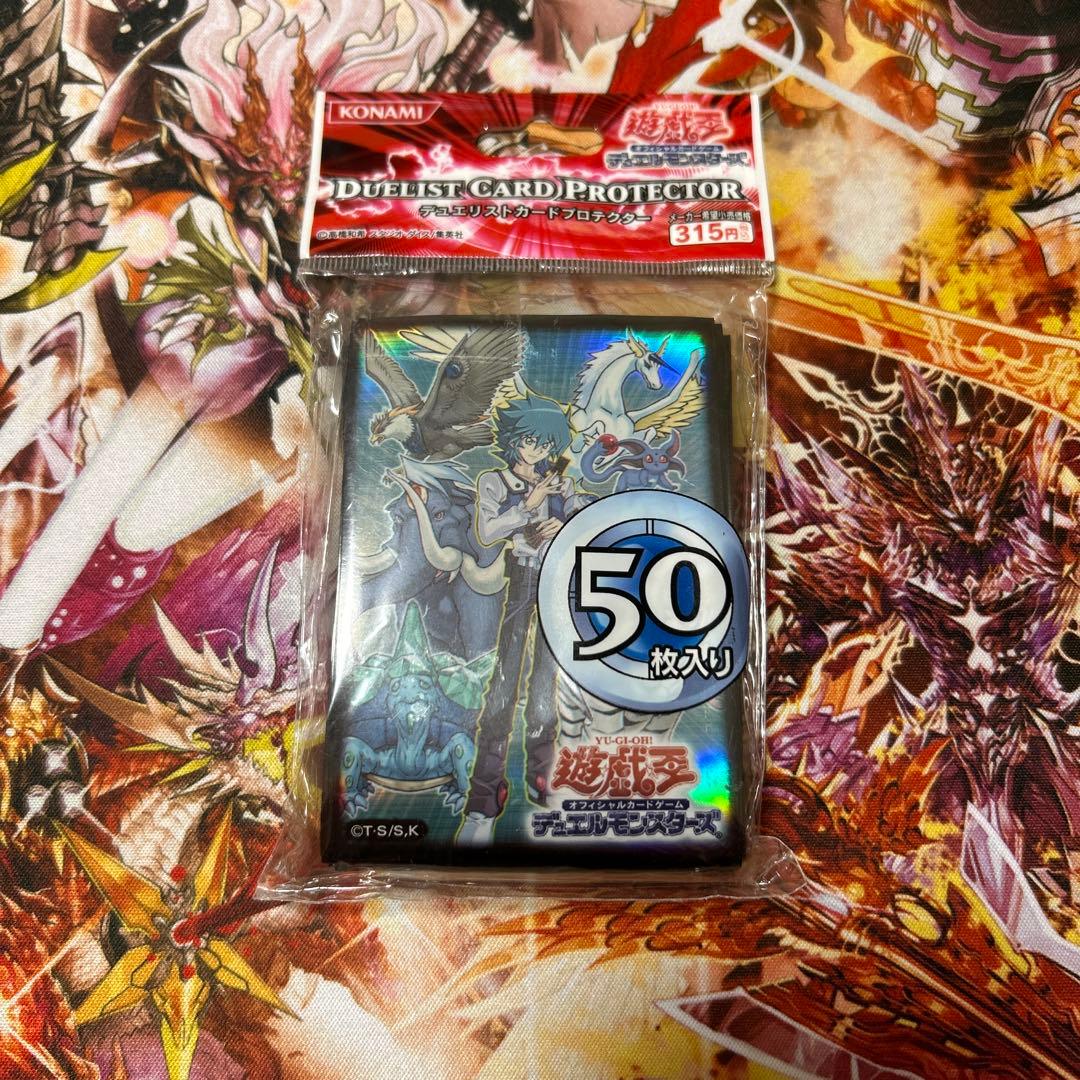 遊戯王 ヨハン　カードプロテクター 50枚 スリーブ　公式　未開封