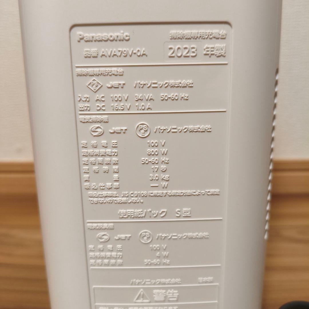 パナソニック 掃除機 MC-NS10K 2023年 ハンディ スティック