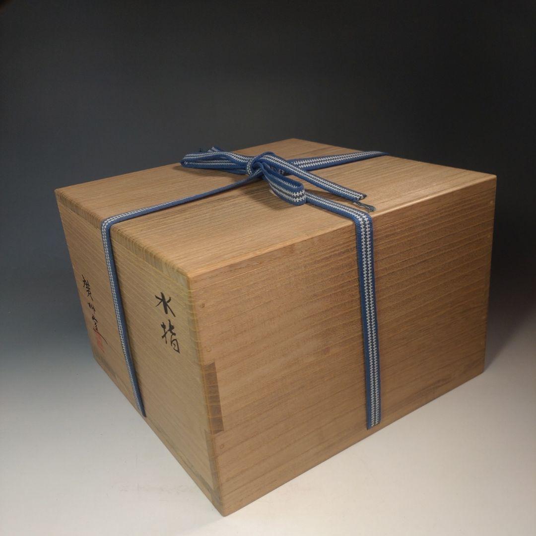 イ238 水指『慶州窯　水指　共箱』茶道具