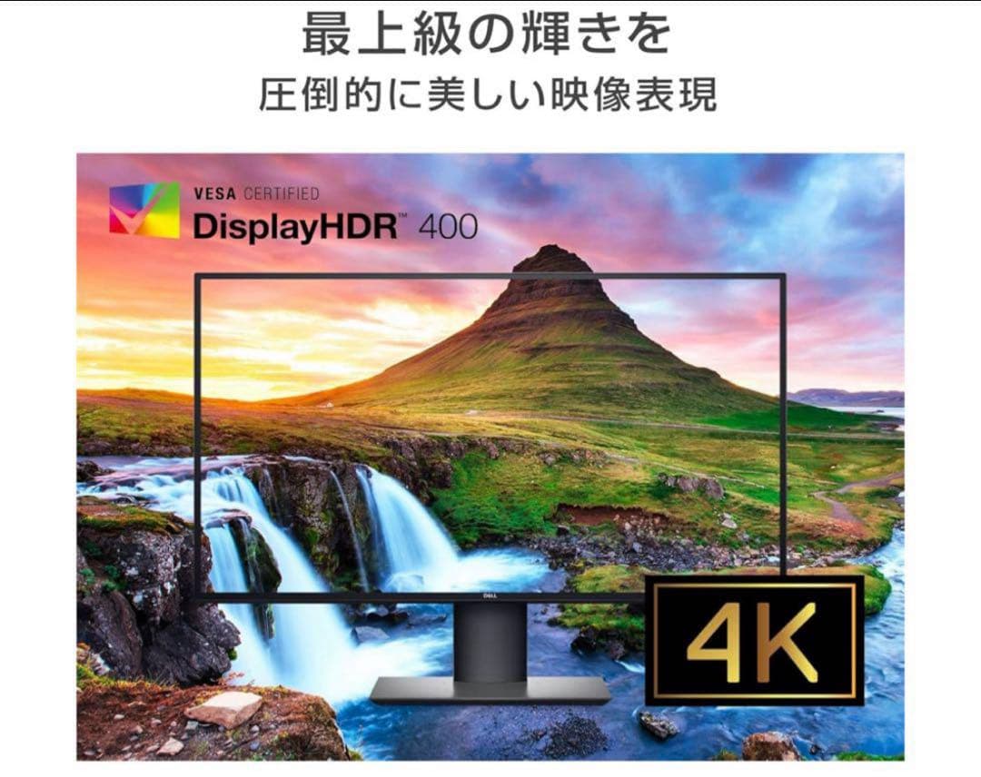美品 Dell U2720QM 27インチ 4K モニター　USB-C対応