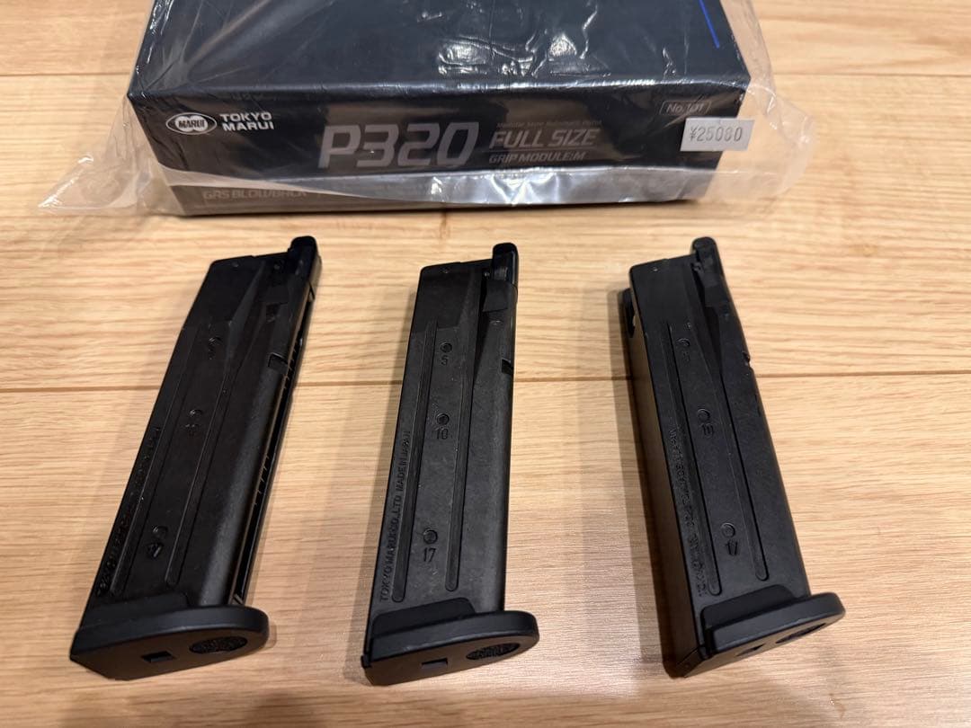 東京マルイ P320 フルサイズ グリップモジュール