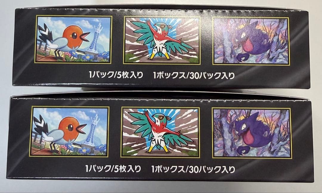 ポケモンカード ムニキスゼロ 2BOX 未開封 シュリンクなし ペリペリ付き