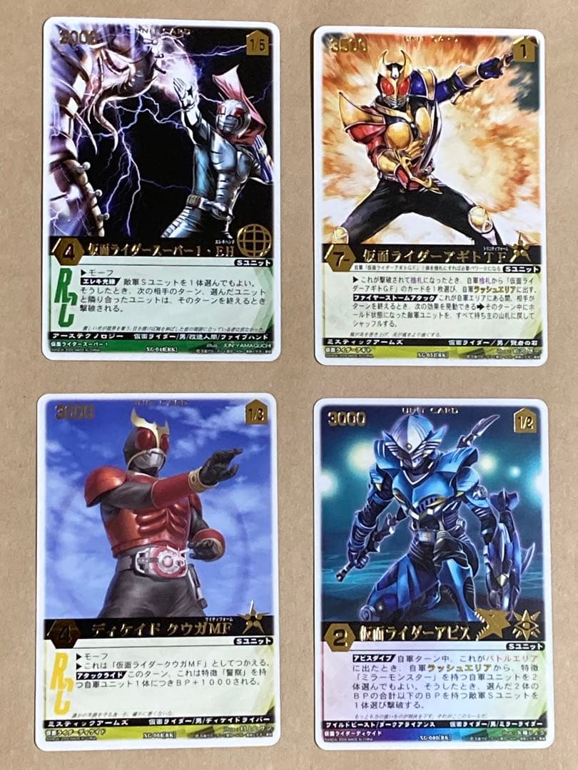 レンジャーズストライク　クロスギャザー第1弾 88種（ライダー版シクレ2種含む）