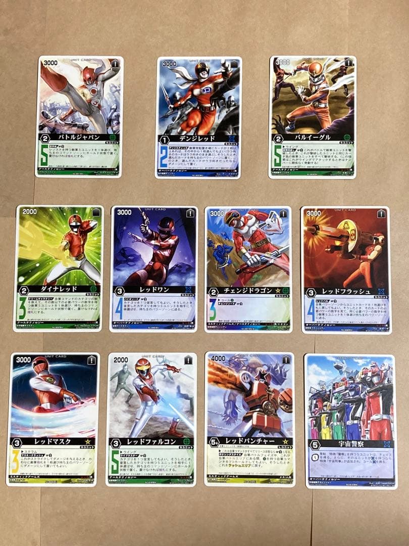 レンジャーズストライク　クロスギャザー第1弾 88種（ライダー版シクレ2種含む）