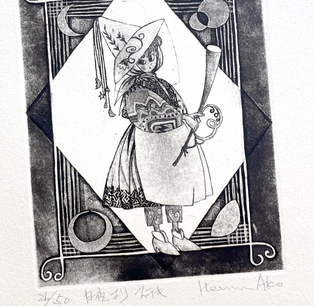 逸見亜古 銅版画「月夜よりステキ」　サインあり エディション 26/50