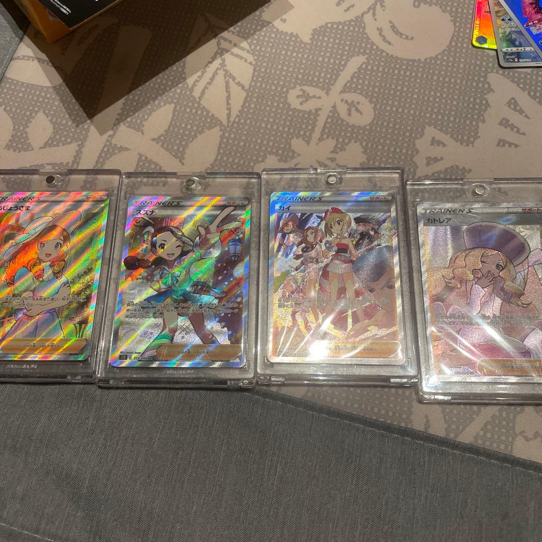 カトレア、スズナ、カイ、お嬢様