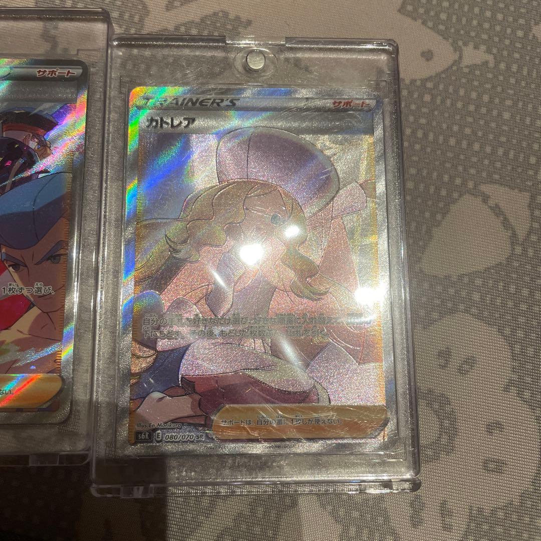 カトレア、スズナ、カイ、お嬢様