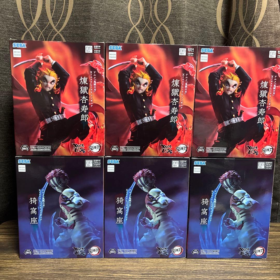 鬼滅の刃　Xross link 煉獄杏寿郎 ×3 猗窩座 ×3 フィギュア 6個