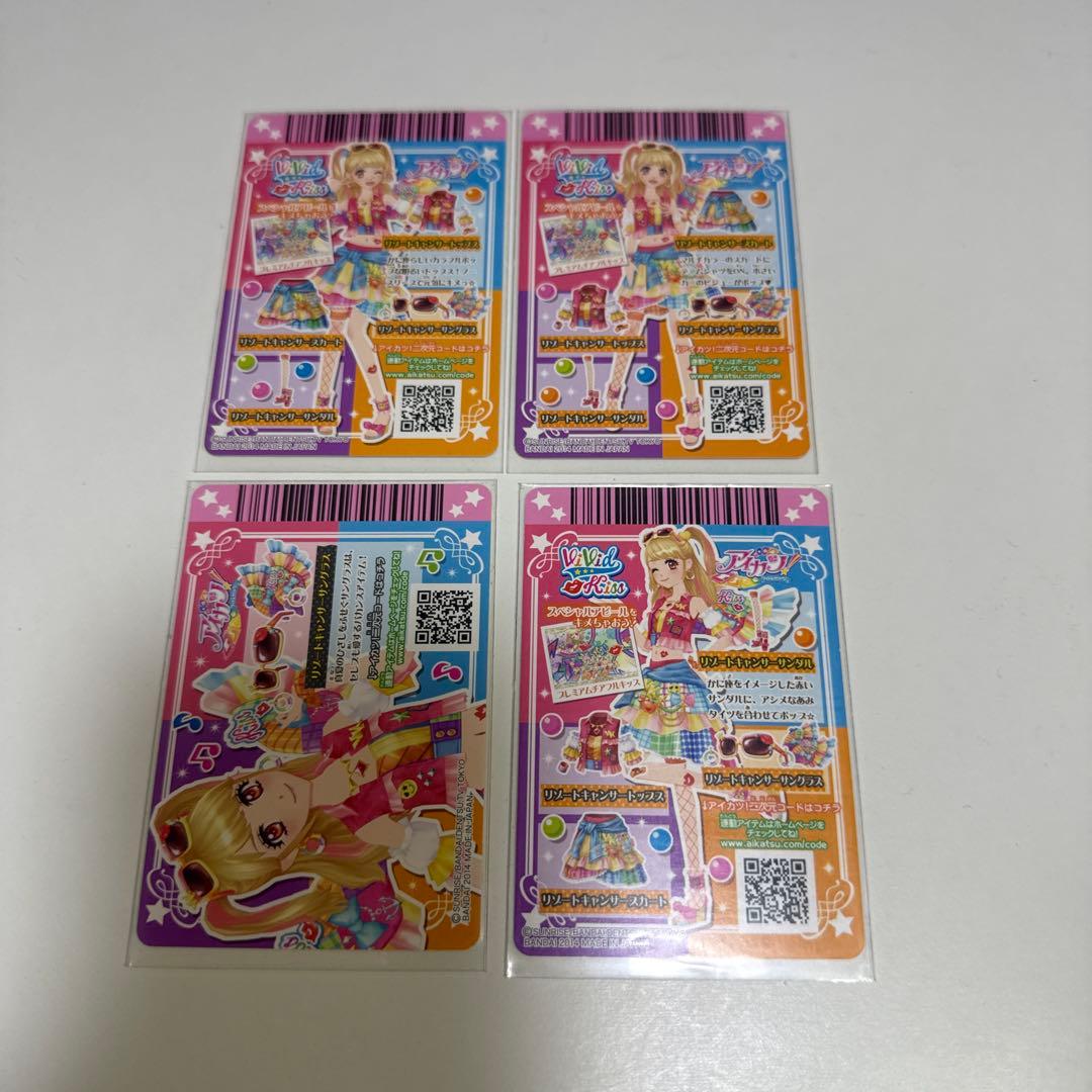 nori アイカツ　リゾートキャンサーコーデ　夏樹みくるプレミアム　星座