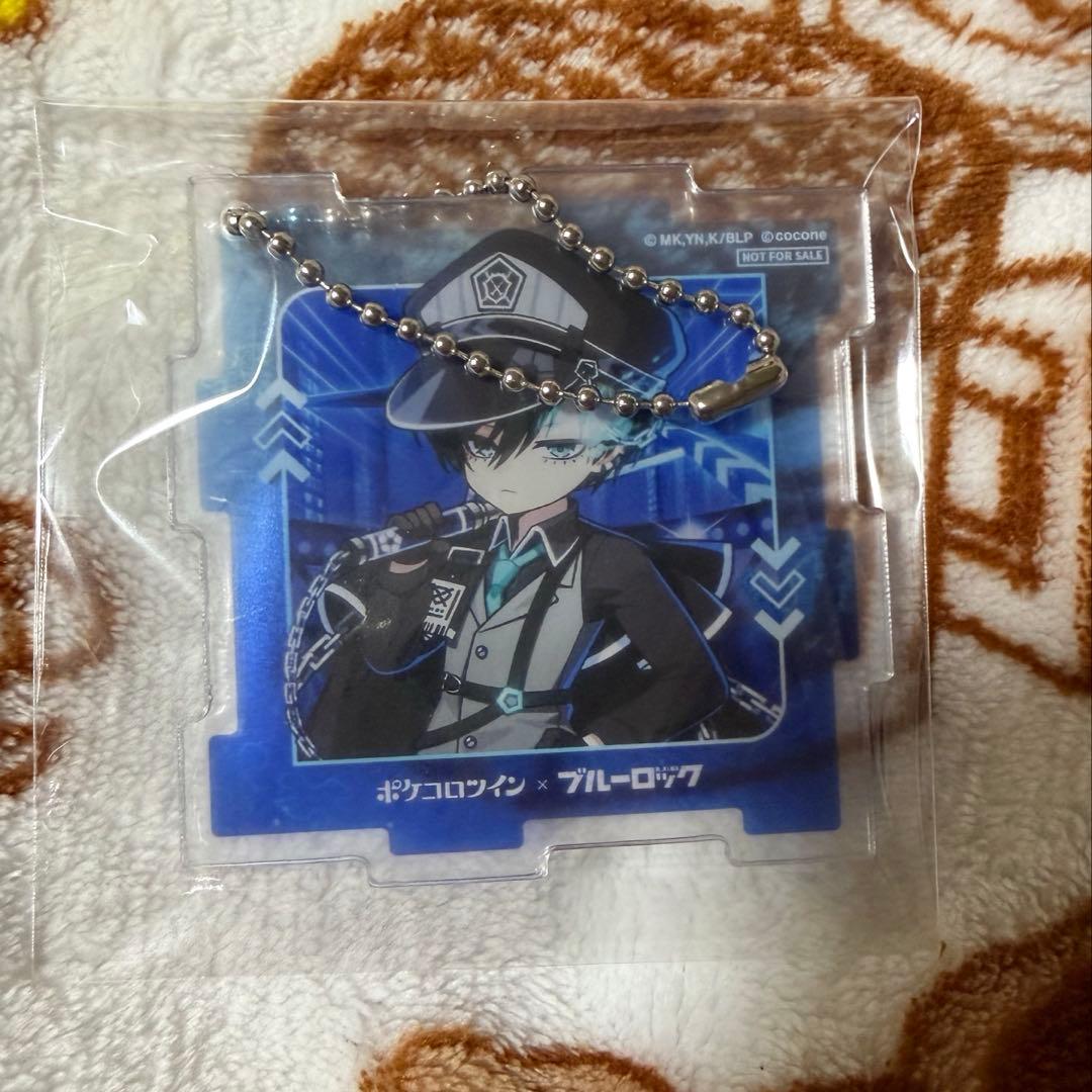 ブルーロック　ポケコロツイン 当選 限定 コラボ限定 アクリルキーホルダー