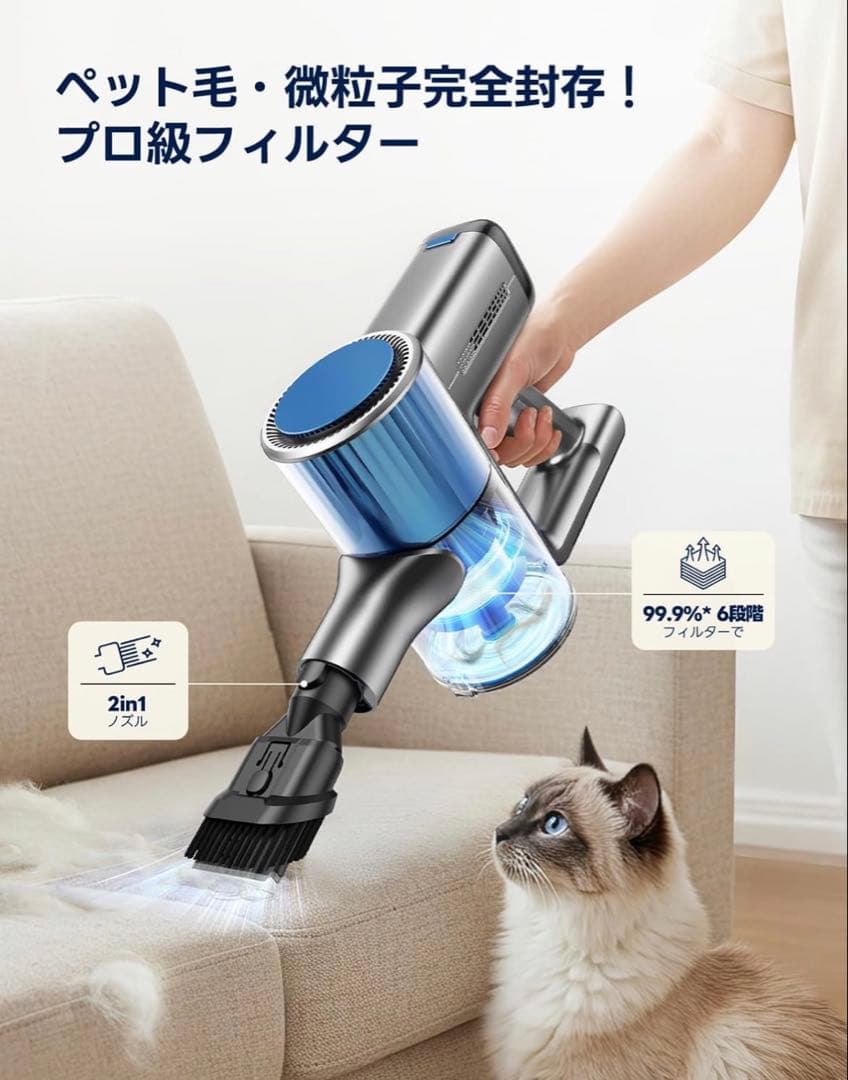 DOLADO コードレス掃除機 3モード 壁掛け式