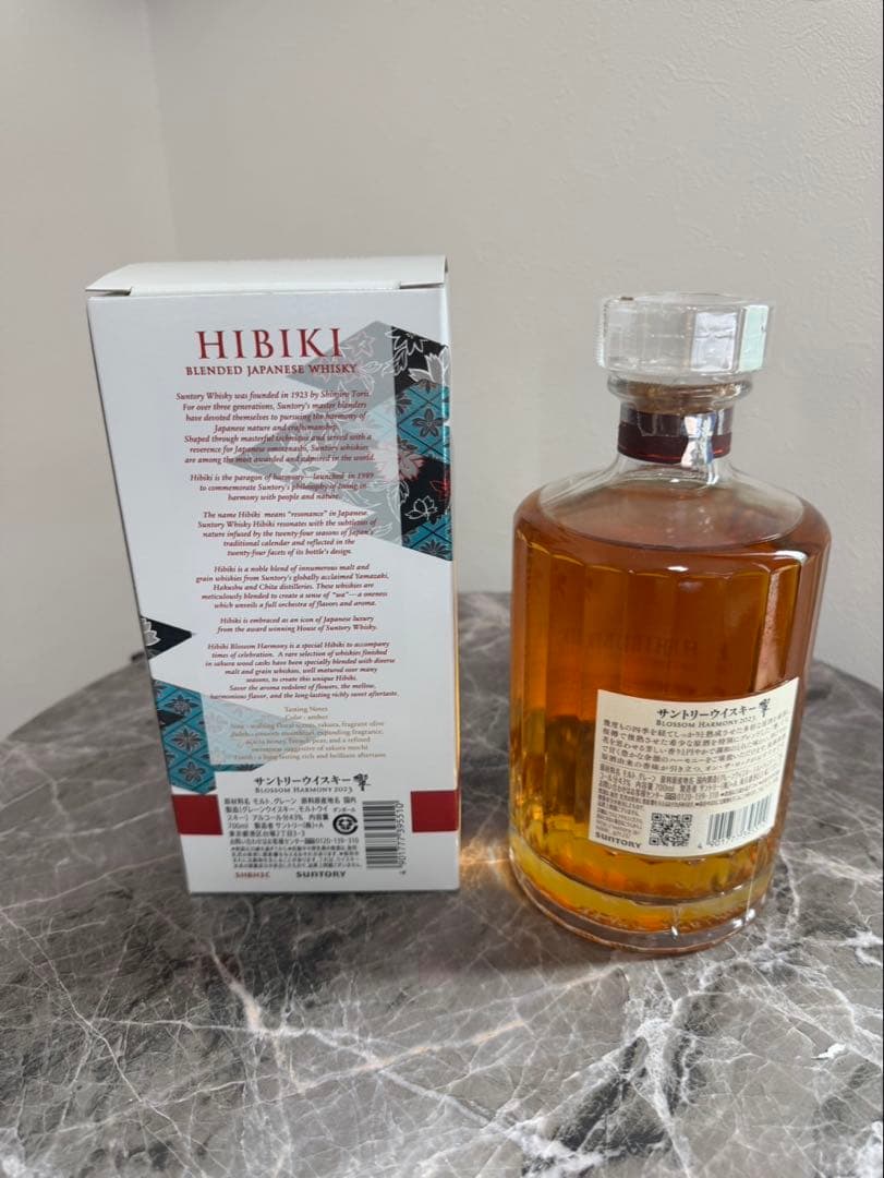 ゼロ　HIBIKI Blossom Harmony 2023