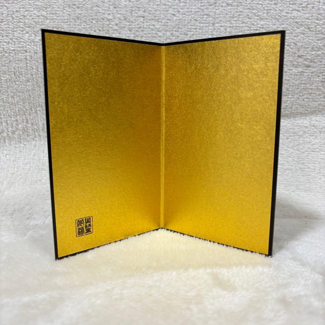 【希少品】薬師窯 陶磁器工芸 ポケモン 陶飾り ピカチュウ ライコウ 置き物