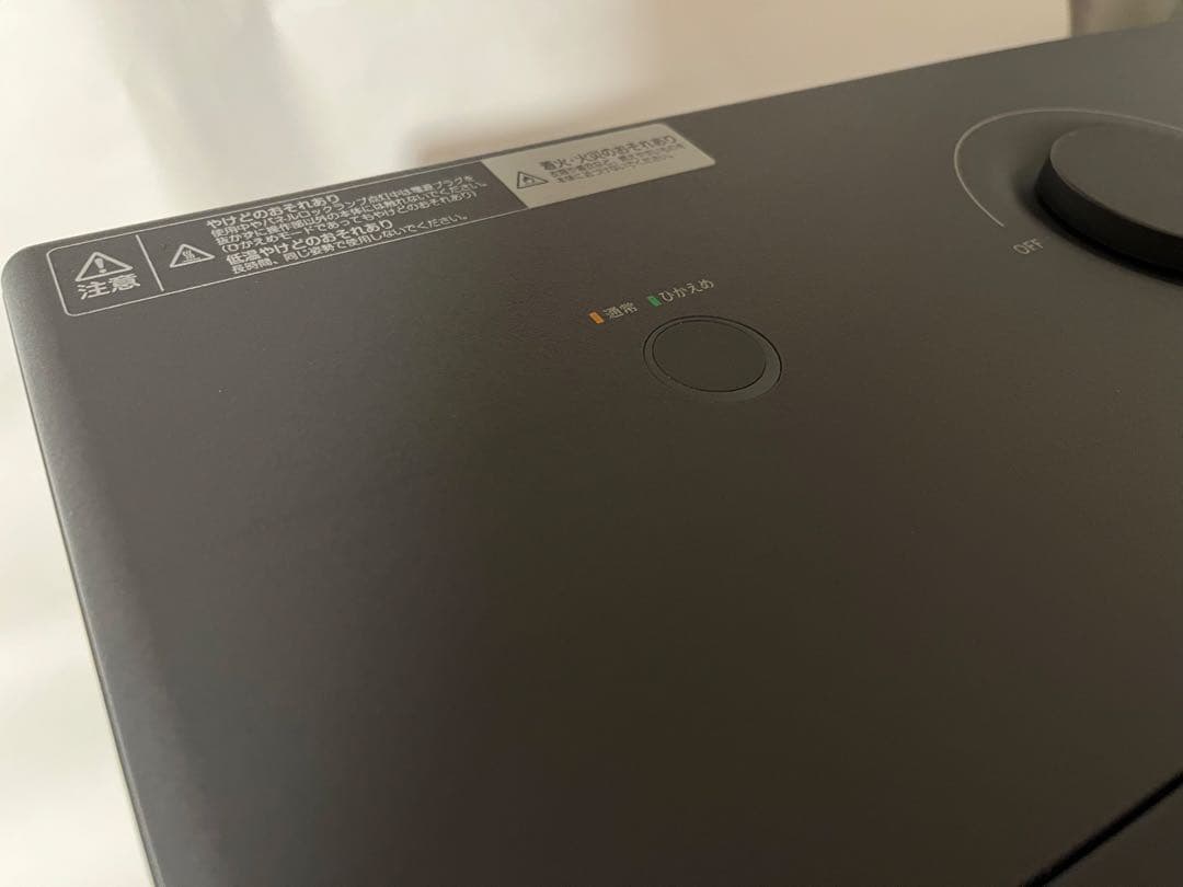 DAIKIN ハイブリッドセラムヒート WRH134AS-H